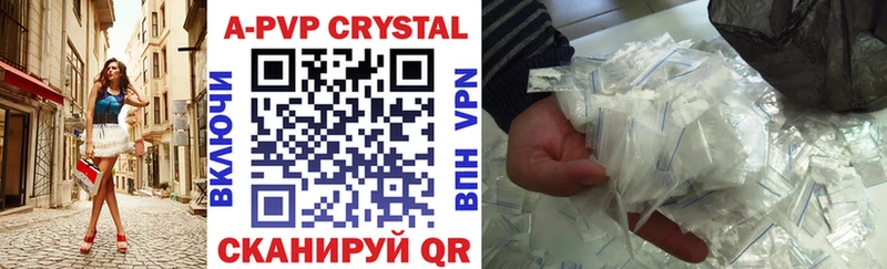 APVP крисы CK  купить закладку  Орлов 