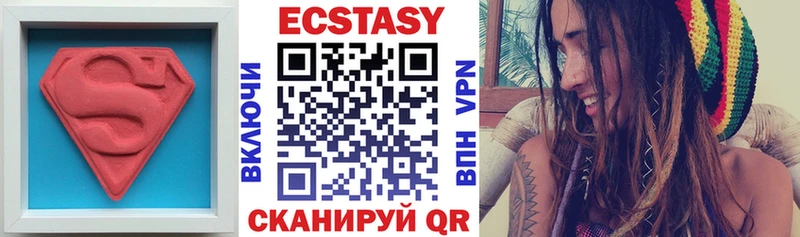 ЭКСТАЗИ круглые  Орлов 