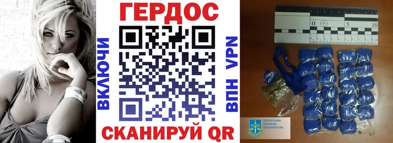 Героин афганец  Орлов 