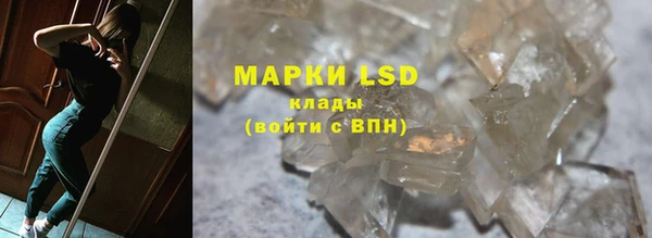 гашишное масло Алексин