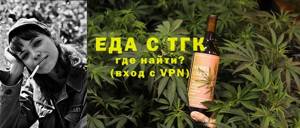 гашишное масло Алексин