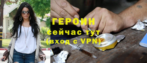 таблы Абаза