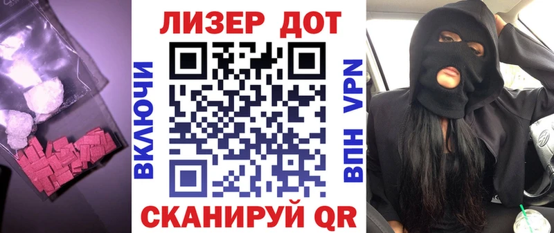 ЛСД экстази кислота Орлов