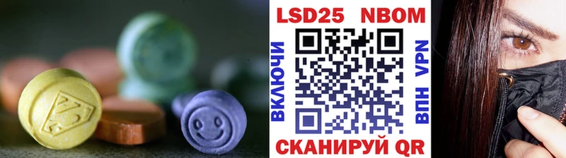 Лсд 25 экстази ecstasy  Орлов 