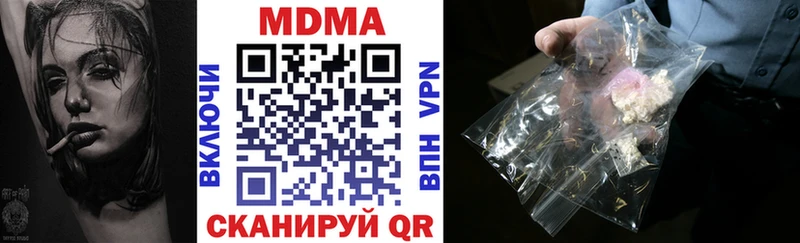 МДМА молли  Орлов 
