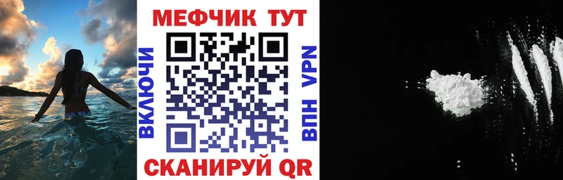 Меф кристаллы  Орлов 