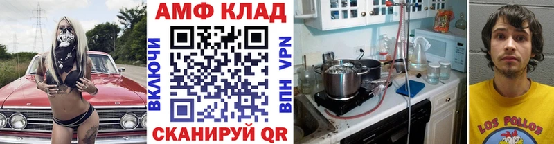 МЕТАМФЕТАМИН винт  мега зеркало  Орлов 