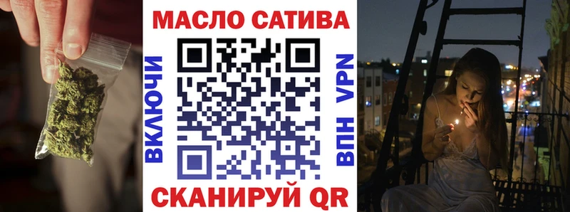 Дистиллят ТГК вейп с тгк Орлов