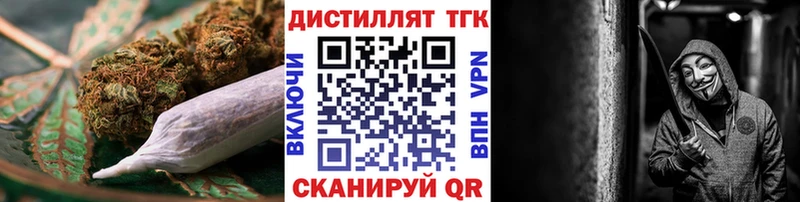 даркнет клад  Орлов  ТГК гашишное масло 