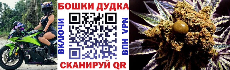Каннабис Bruce Banner  сайты даркнета Telegram  Орлов 